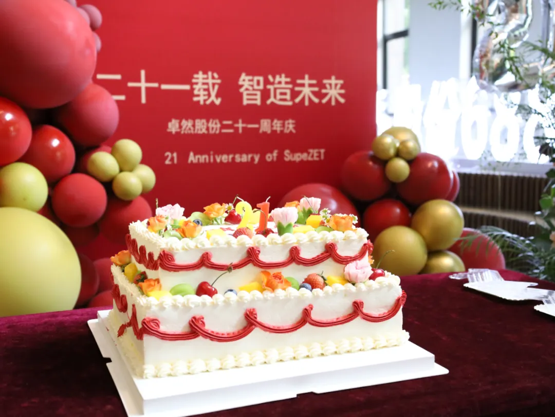 倍道兼程 精益求精 | AG真人股份2024年第二季度动态速览