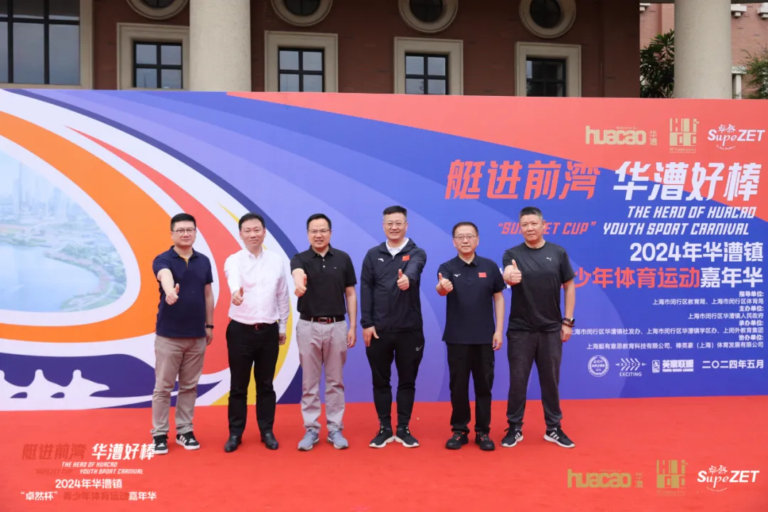 倍道兼程 精益求精 | AG真人股份2024年第二季度动态速览