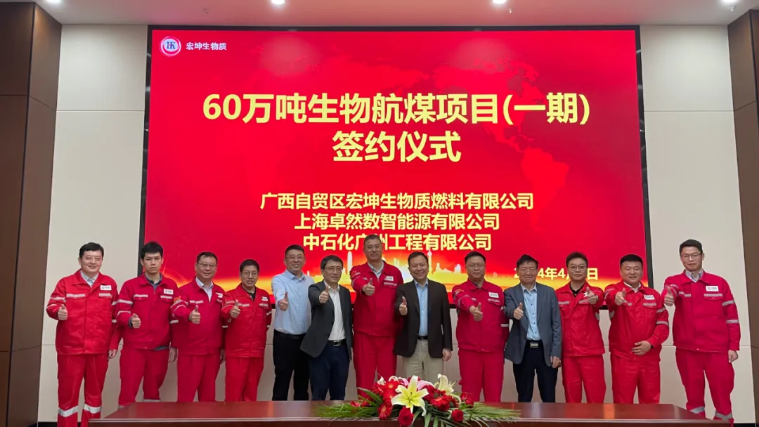 倍道兼程 精益求精 | AG真人股份2024年第二季度动态速览