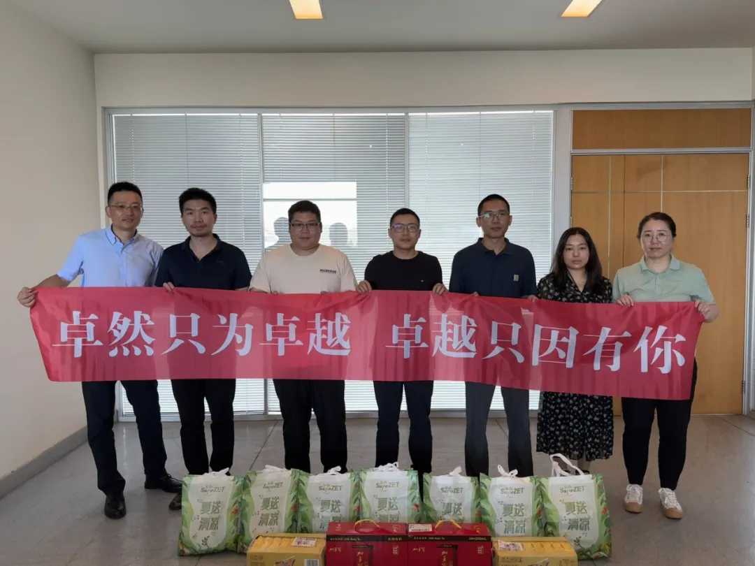 关怀一线 致敬匠心 | AG真人股份开展项目现场夏日“送清凉”慰问活动