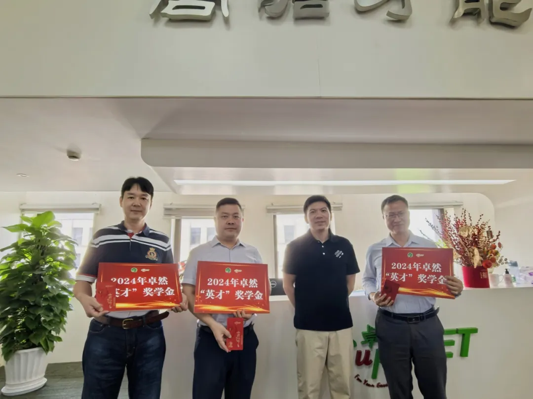 同心同向 造炬成阳 | AG真人股份2024年第三季度动态速览
