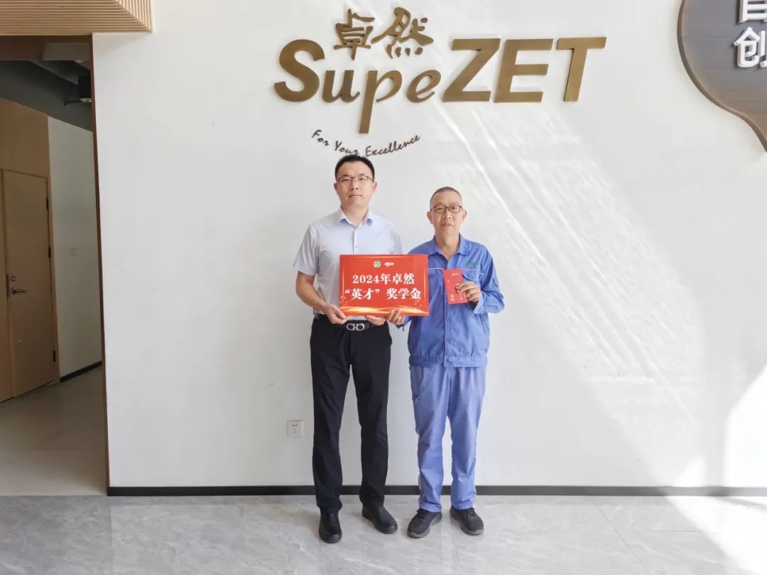 同心同向 造炬成阳 | AG真人股份2024年第三季度动态速览