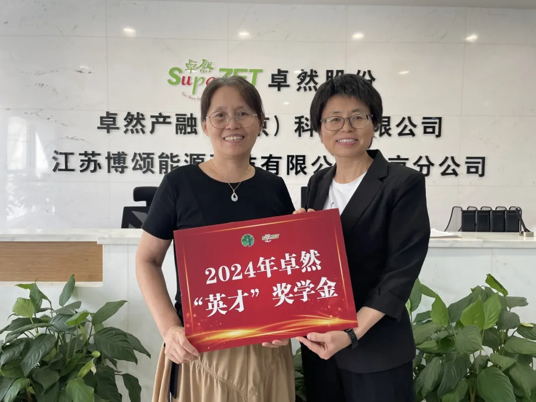 同心同向 造炬成阳 | AG真人股份2024年第三季度动态速览