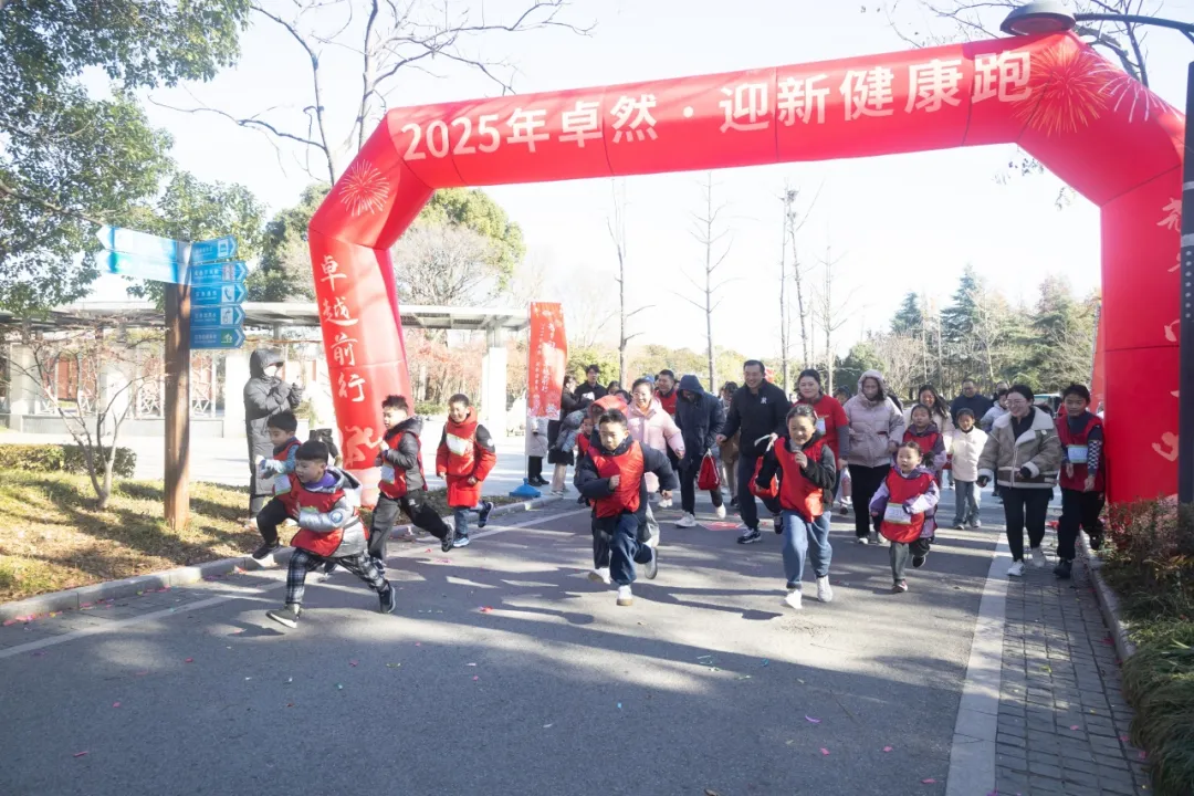 回望2024 启航2025 | AG真人股份2025年度战略年会顺利召开