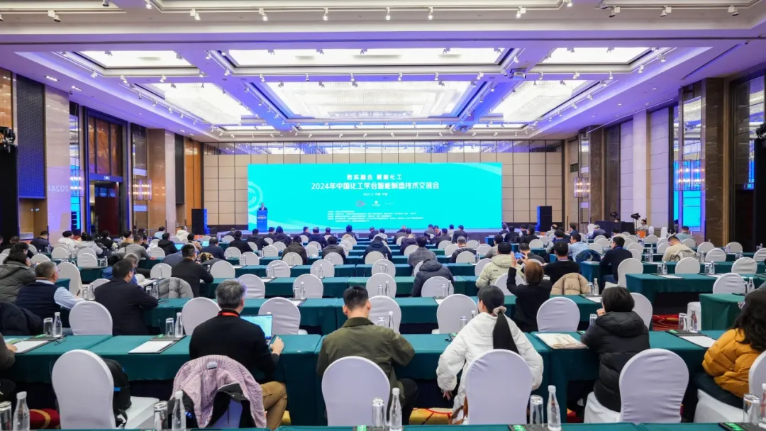 万物向新 秉势而行 | AG真人股份2024年第四季度动态速览