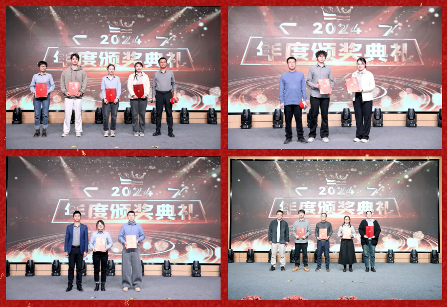 锐意突破 新征启程 | AG真人股份2025年会盛典顺利召开