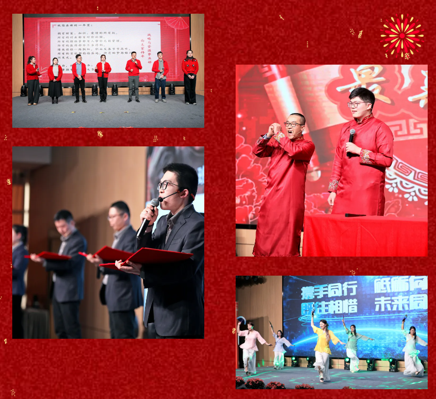 锐意突破 新征启程 | AG真人股份2025年会盛典顺利召开