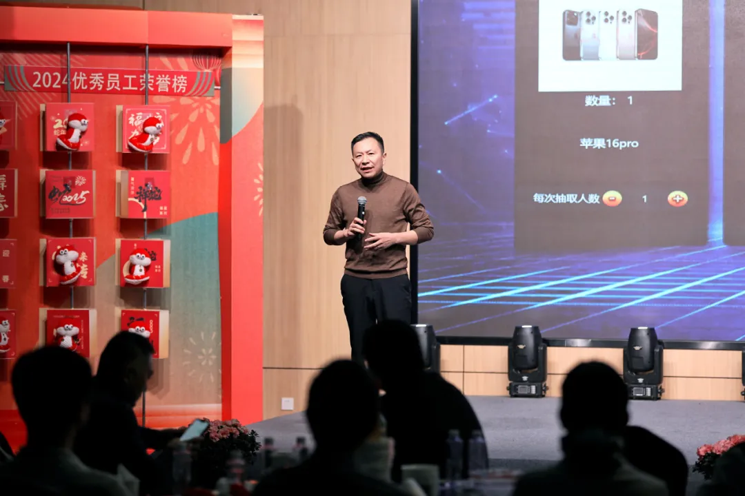 锐意突破 新征启程 | AG真人股份2025年会盛典顺利召开