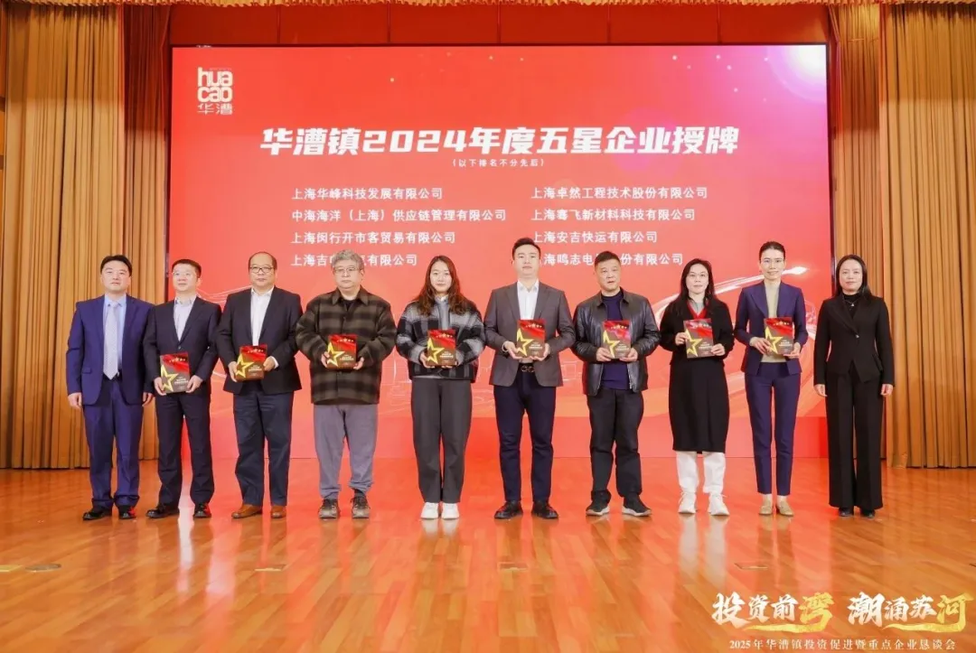 奋楫逐浪 力学笃行 | AG真人股份2025年第一季度动态速览